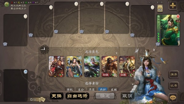 無(wú)名殺清瑤版最新（0）