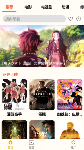 小鴨影音（2）