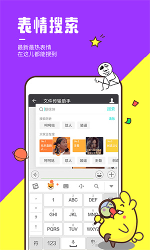 全民表情包app（0）