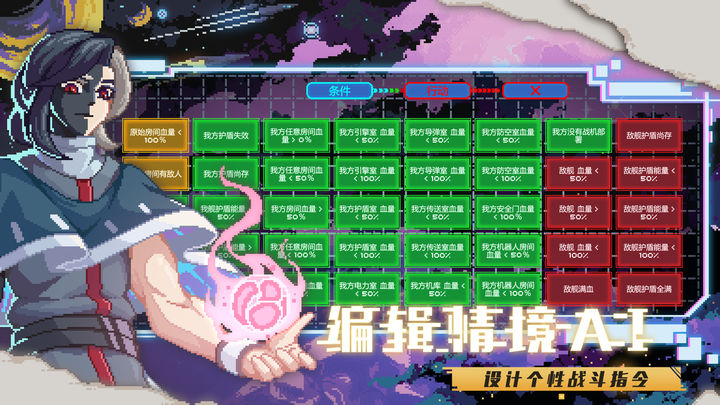 超時(shí)空星艦（4）