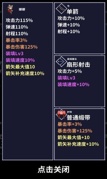 穿梭物語（0）