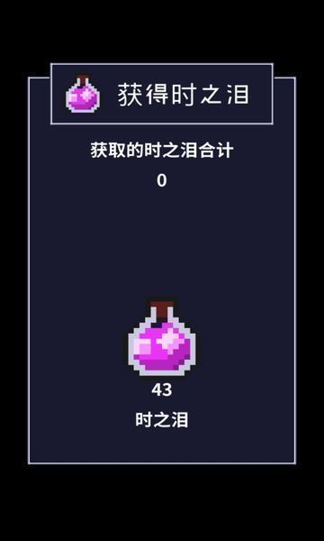 穿梭物語（2）