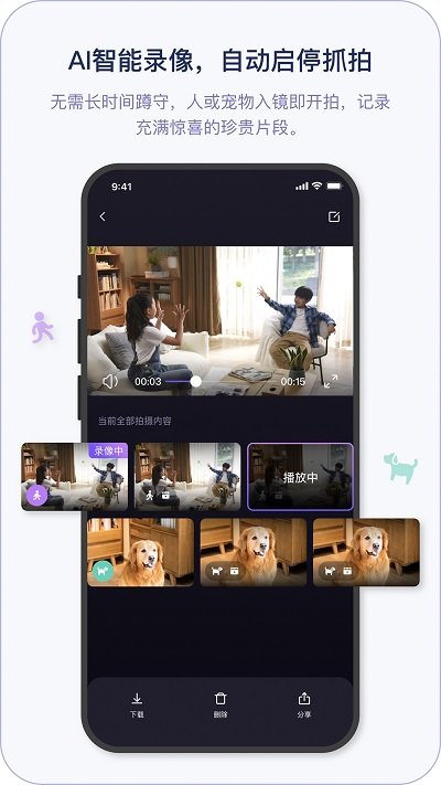小默魔法相機(jī)app（3）
