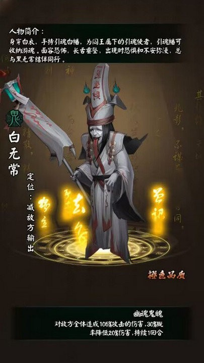 陰陽界（1）