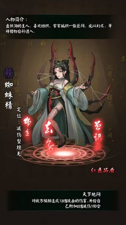 陰陽界（0）