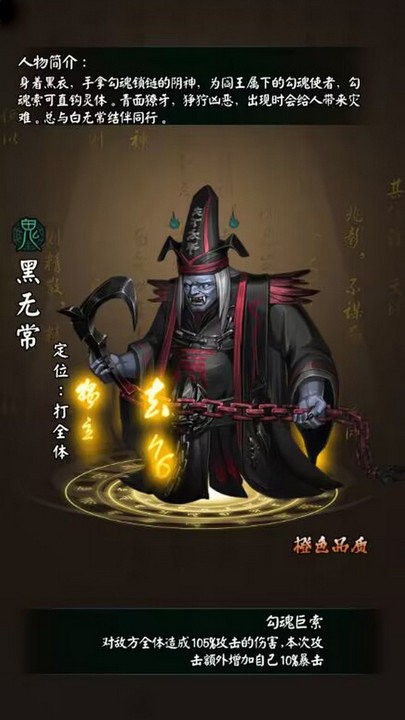 陰陽界（3）