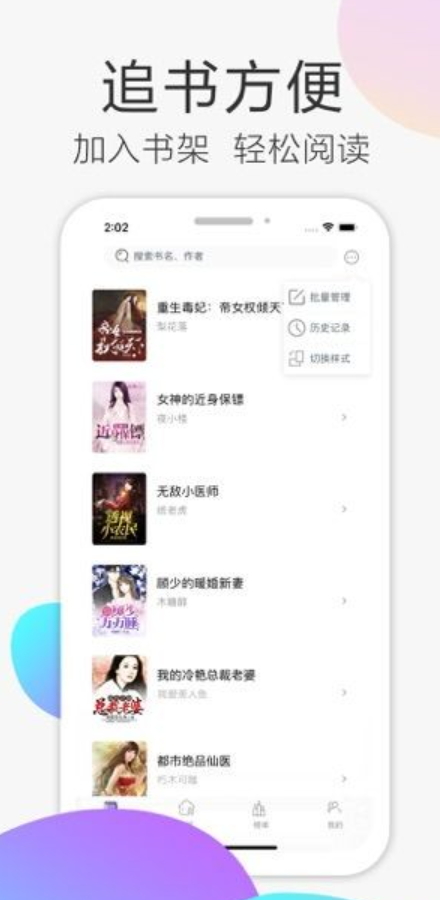 甜瓜小說（0）