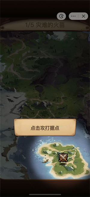艾澤拉斯自走棋（0）