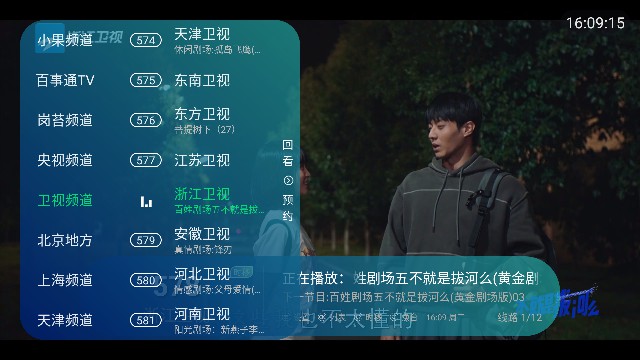 李太白TV（1）