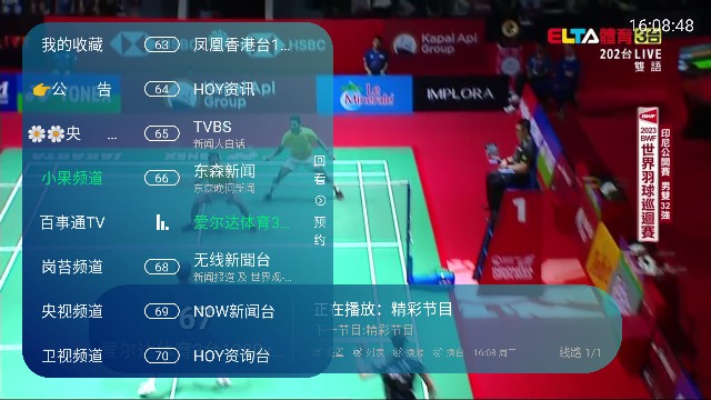 李太白TV（0）