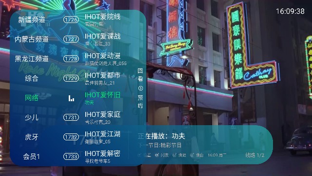 李太白TV（3）