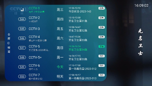 李太白TV（2）