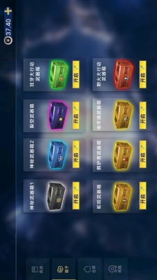 反恐模擬開箱免費(fèi)（2）