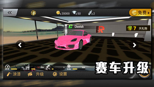 極品賽車駕駛（2）