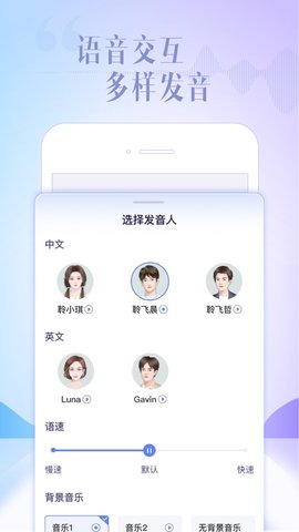 訊飛星火安卓版（0）