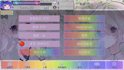加查甜甜正版（0）