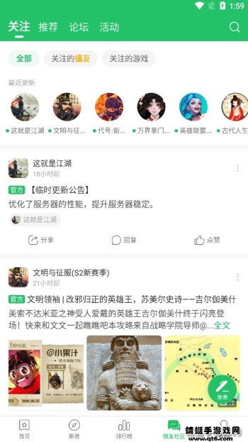 爆米花游戲盒（1）