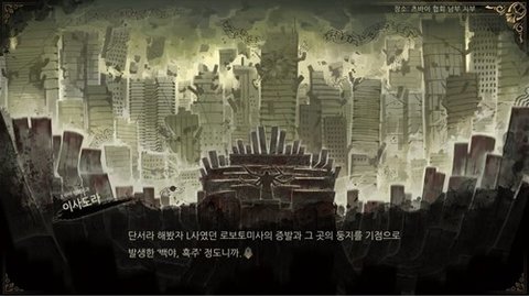 廢墟圖書館手機版（2）