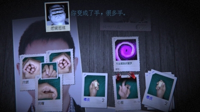 萬手一體完整版（1）
