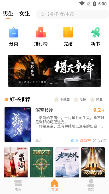 青羽閱讀免費（4）