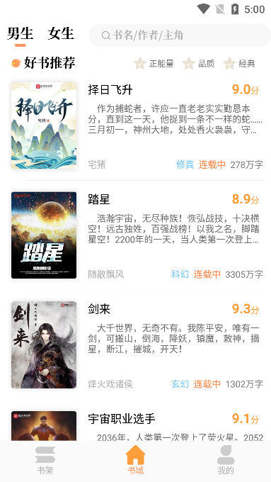 青羽閱讀免費（2）