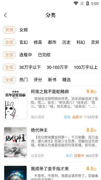 青羽閱讀免費（3）