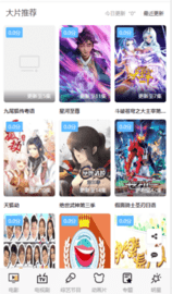 狼狗追?。?）