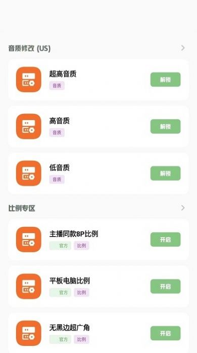 小夢工具箱（1）