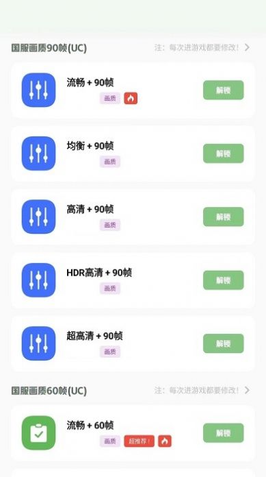 小夢工具箱（0）