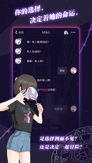 異次元通訊6免登錄版（0）