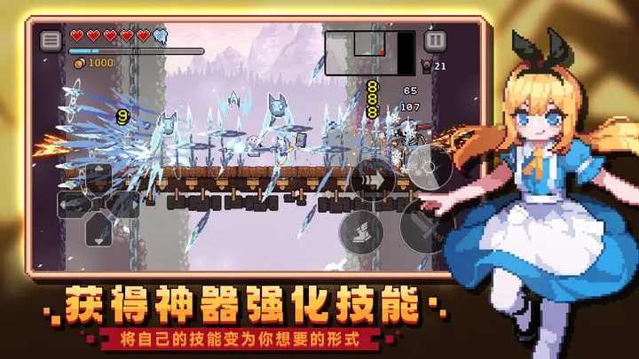 無限深淵安卓版（0）