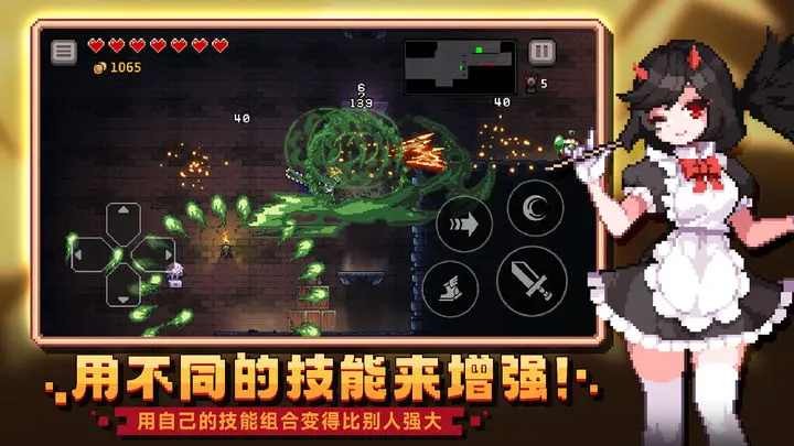 無限深淵安卓版（3）
