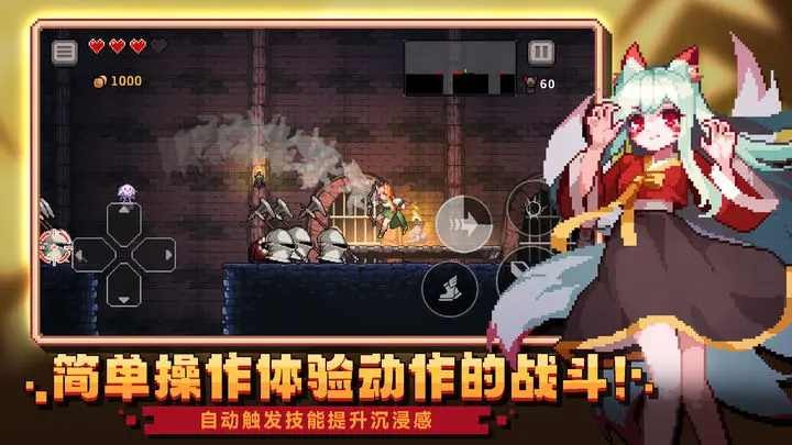 無限深淵安卓版（1）