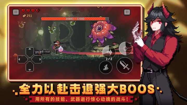 無限深淵安卓版（2）