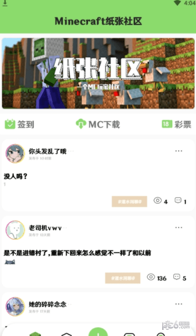紙張社區(qū)（1）