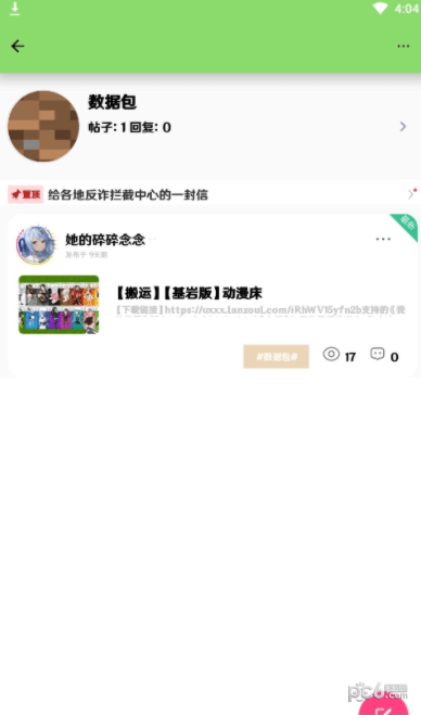 紙張社區(qū)（3）
