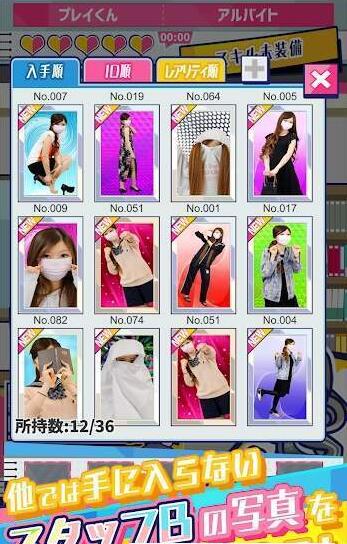 Staff B（2）