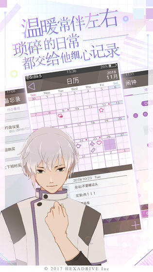 早安我的少年（1）