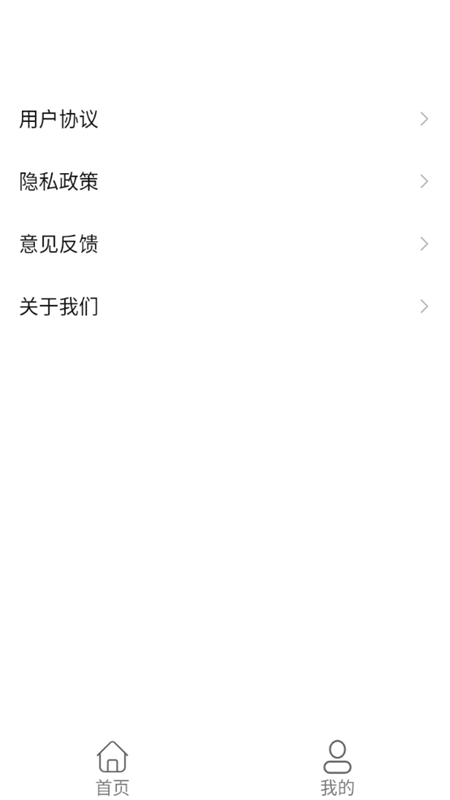 簡(jiǎn)易享寶盒app（1）