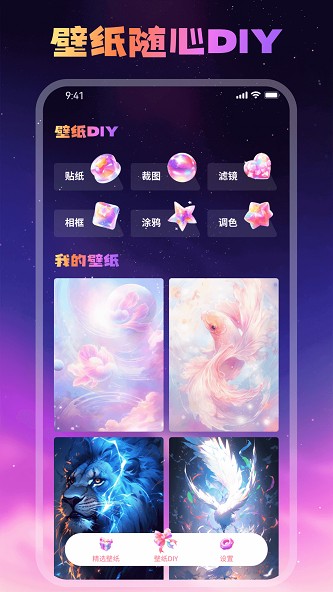 糖趣壁紙（1）