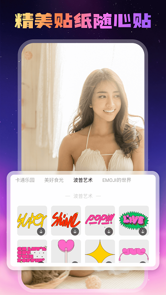 糖趣壁紙（2）
