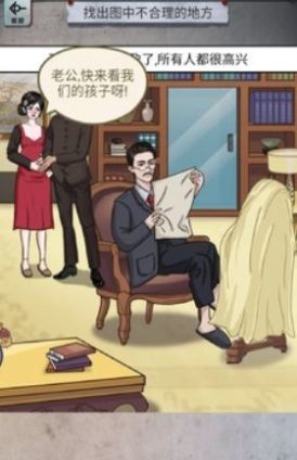 怪談研究所（0）