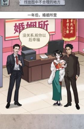 怪談研究所（1）