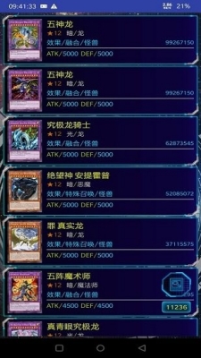 ygomobile（0）