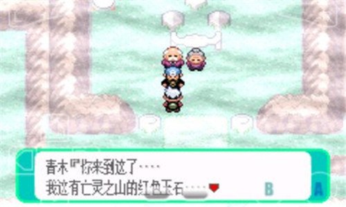 口袋妖怪超越夢幻金手指（2）