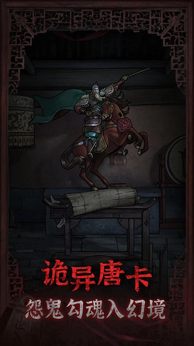 封門村游戲（0）