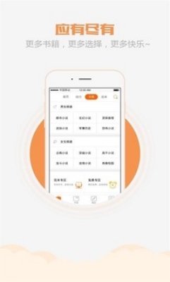樂讀書城app免費(fèi)（0）