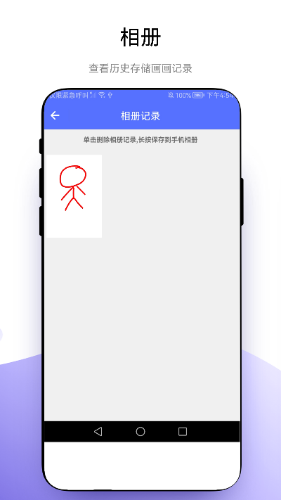 創(chuàng)意繪畫（0）