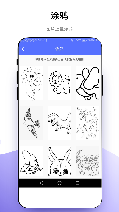 創(chuàng)意繪畫（2）