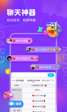 KK鍵盤輸入法（1）